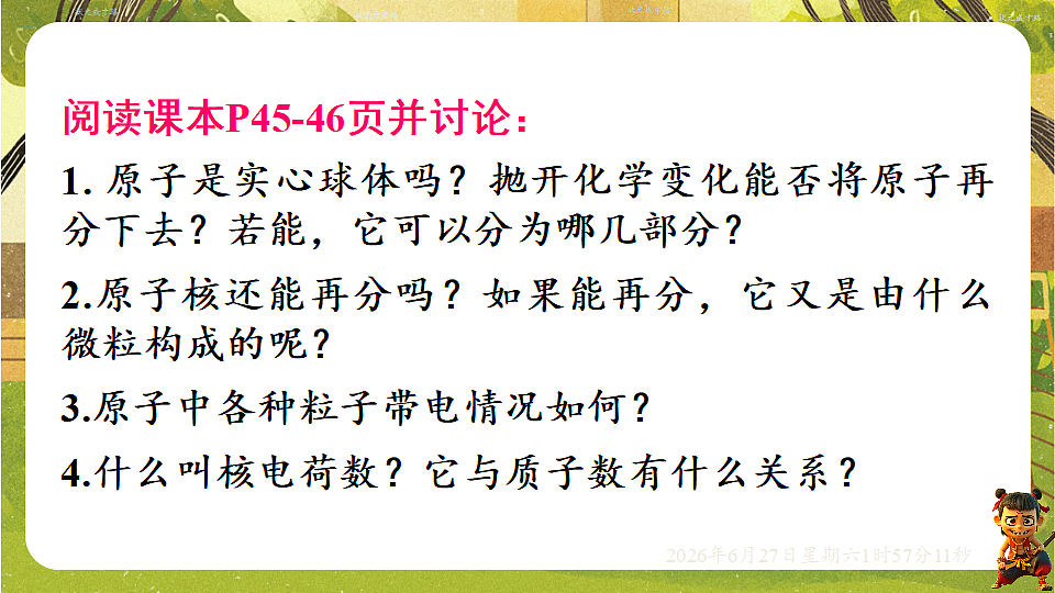 18516043第7页