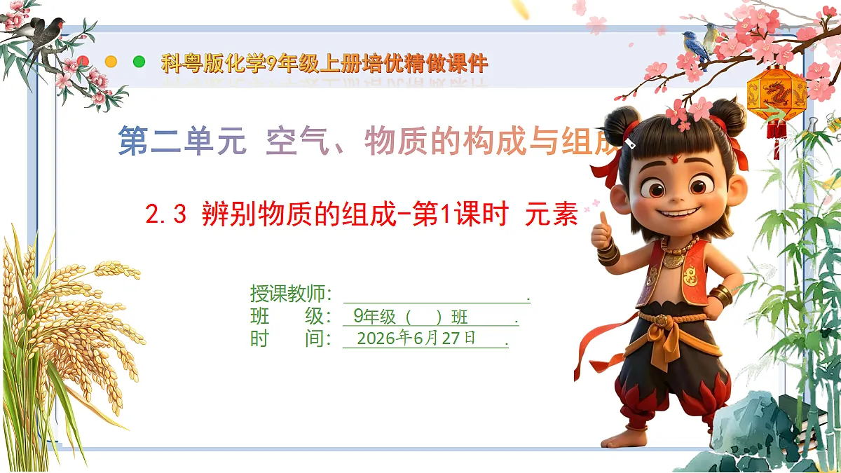 18516045第1页