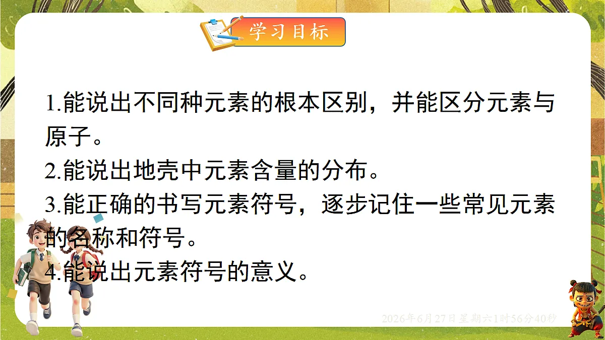 18516045第2页