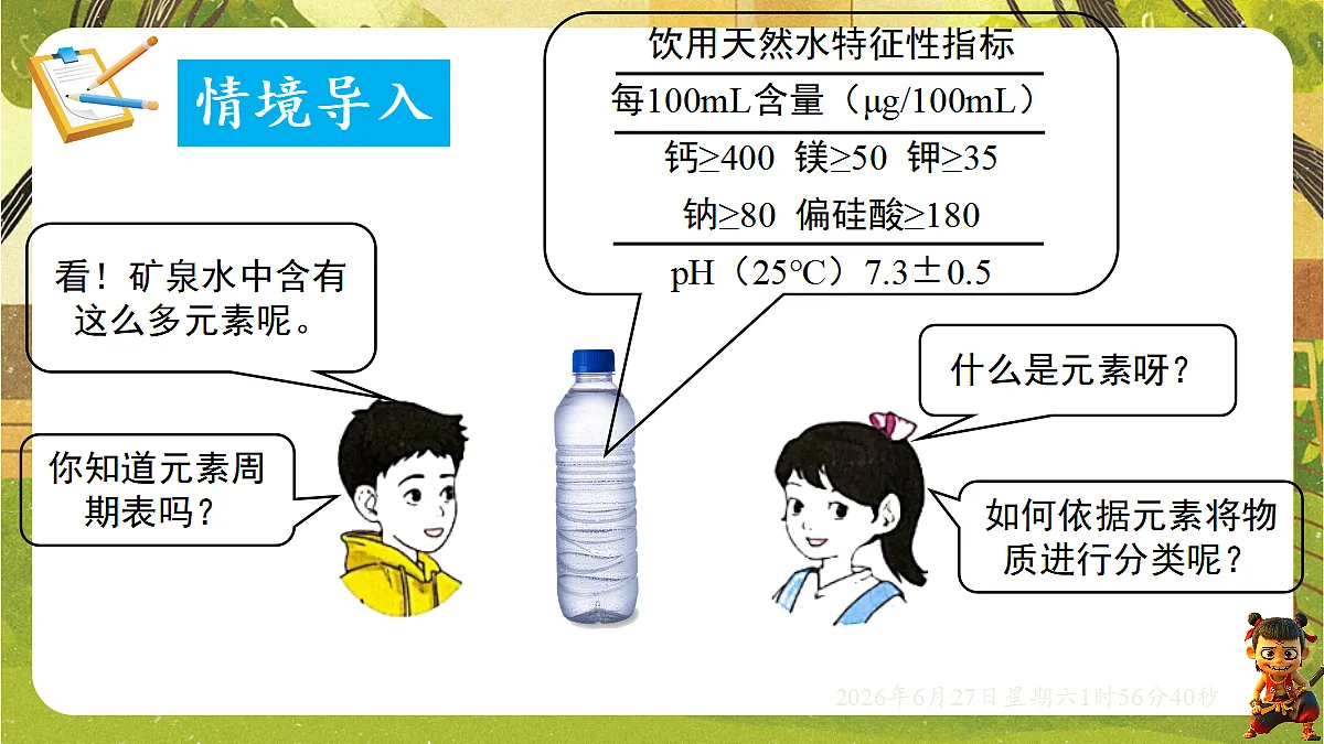 18516045第3页