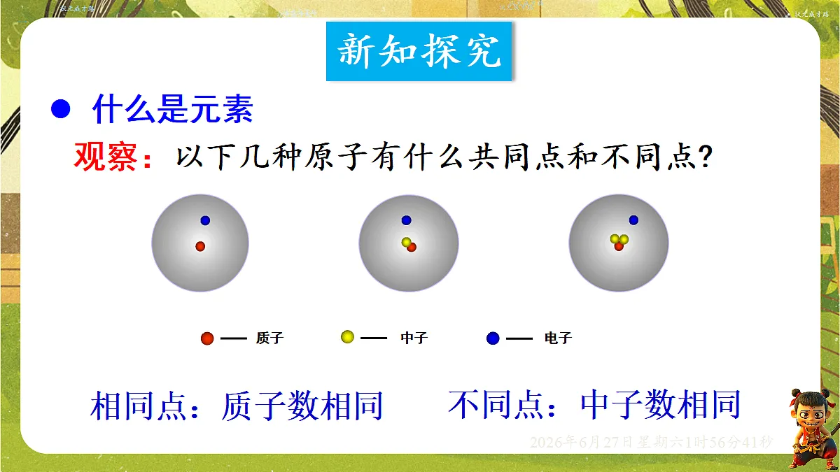 18516045第4页
