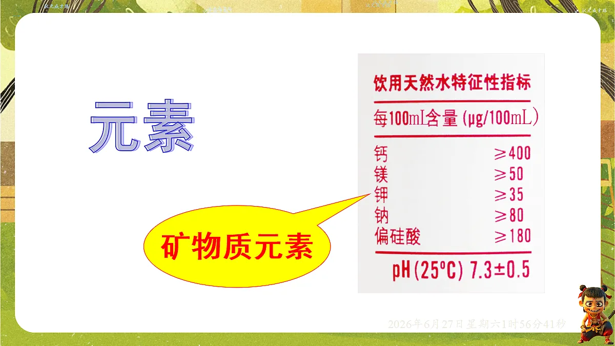 18516045第6页