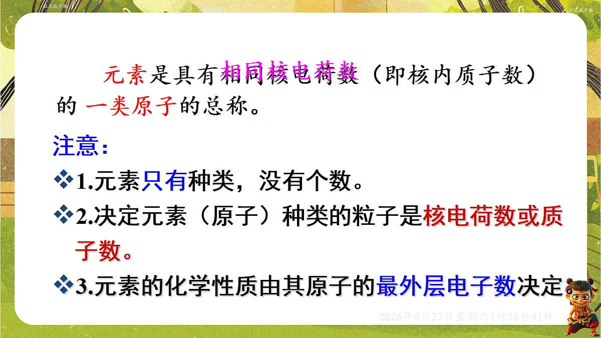 18516045第7页