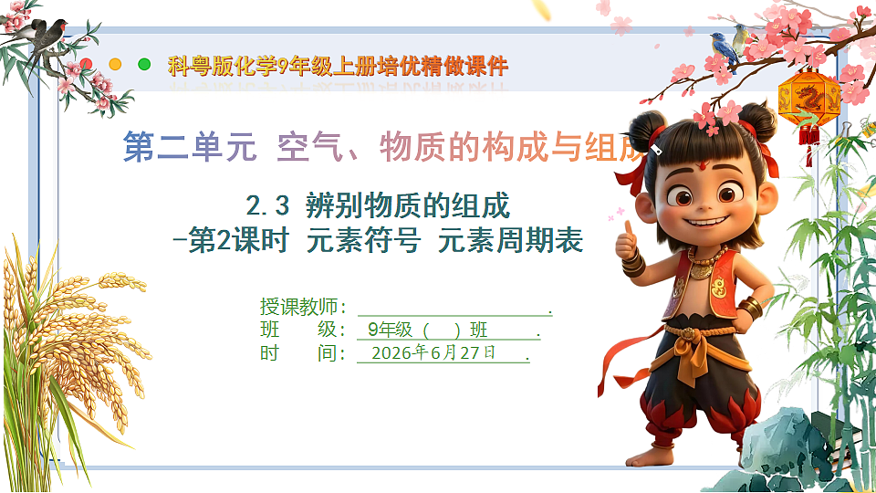 18516046第1页