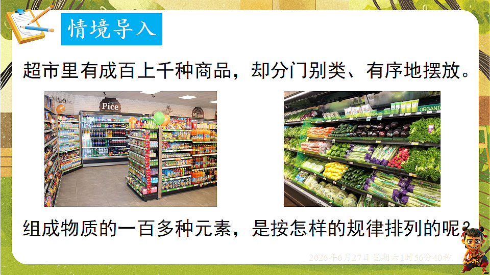 18516046第3页