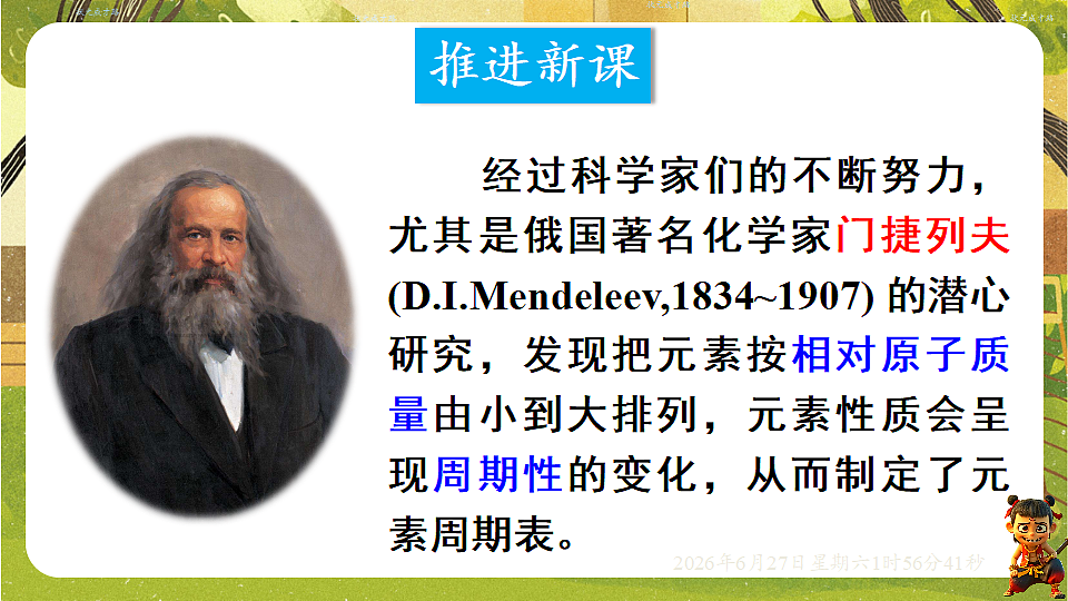 18516046第4页