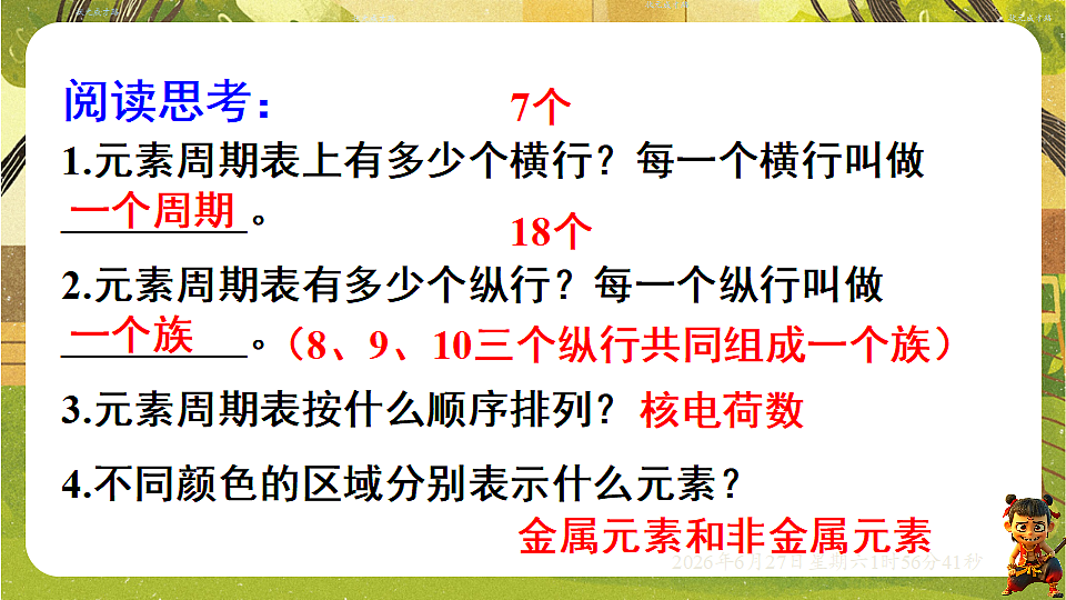 18516046第6页