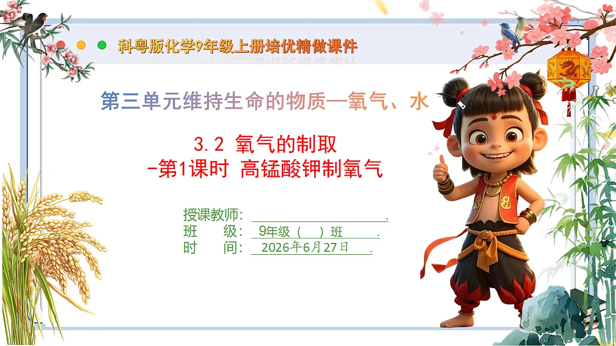 18516048第1页