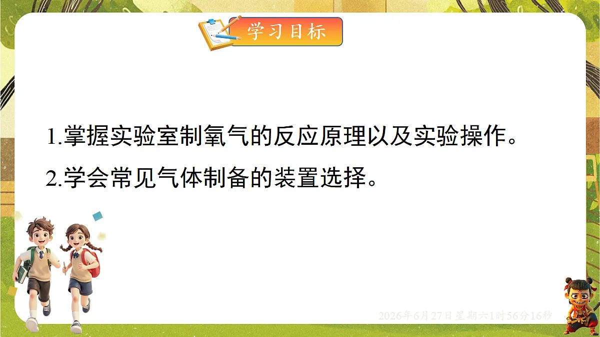 18516048第2页