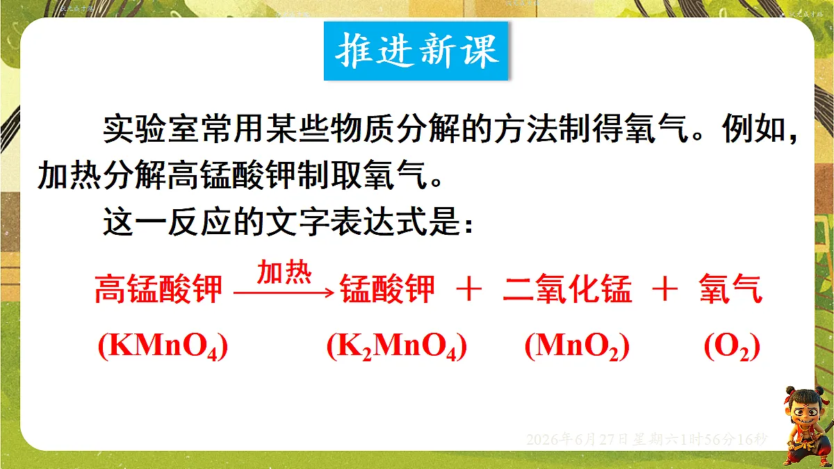 18516048第4页