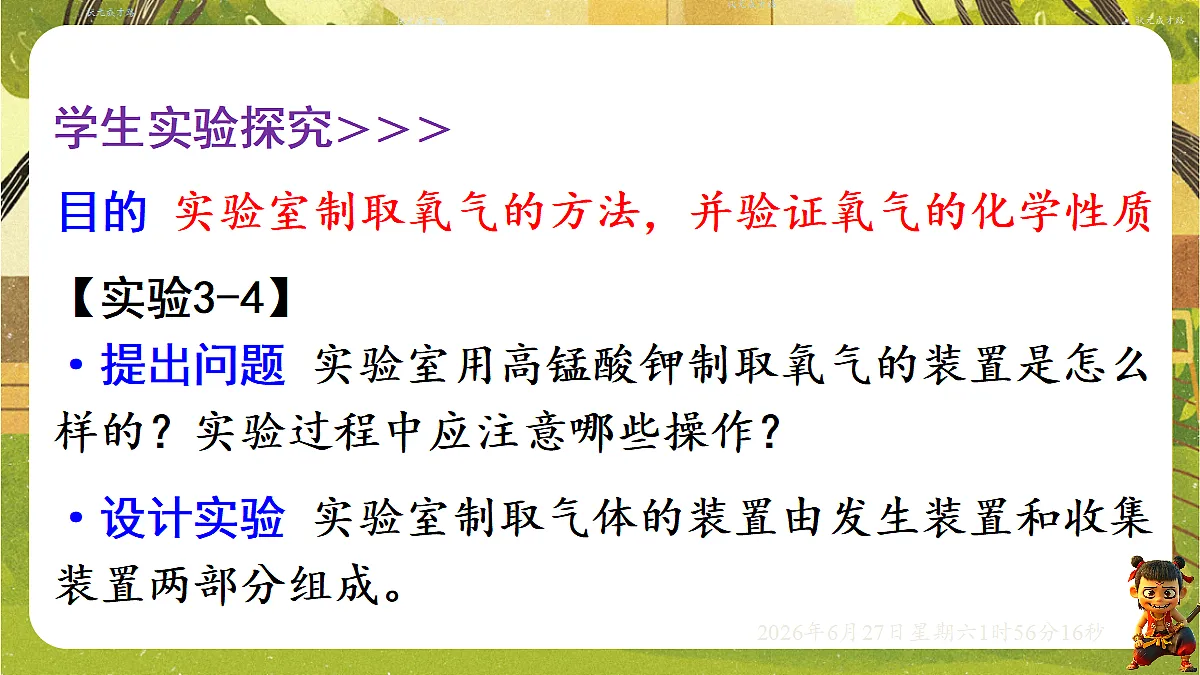 18516048第5页