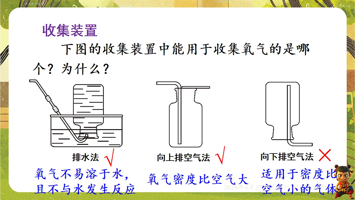 18516048第7页