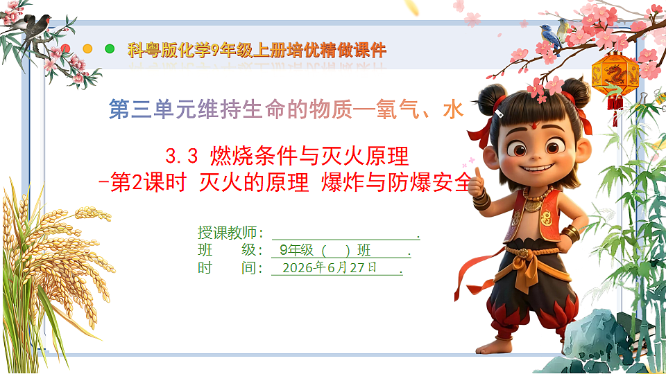 18516051第1页