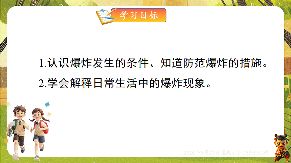 18516051第2页