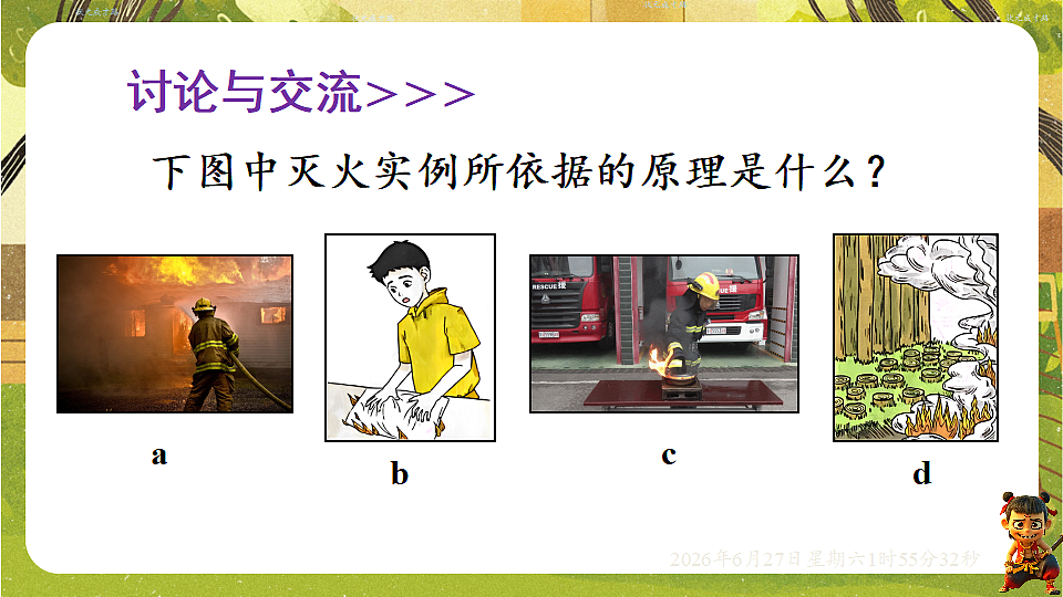 18516051第5页