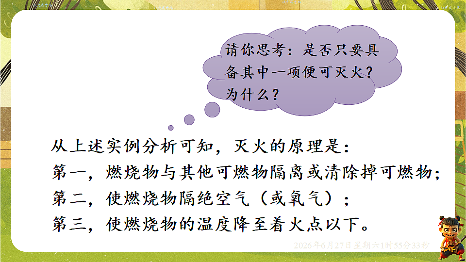 18516051第7页