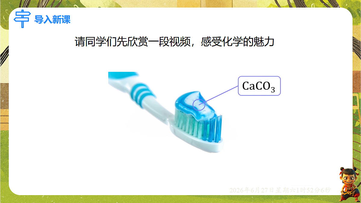 18516063第2页