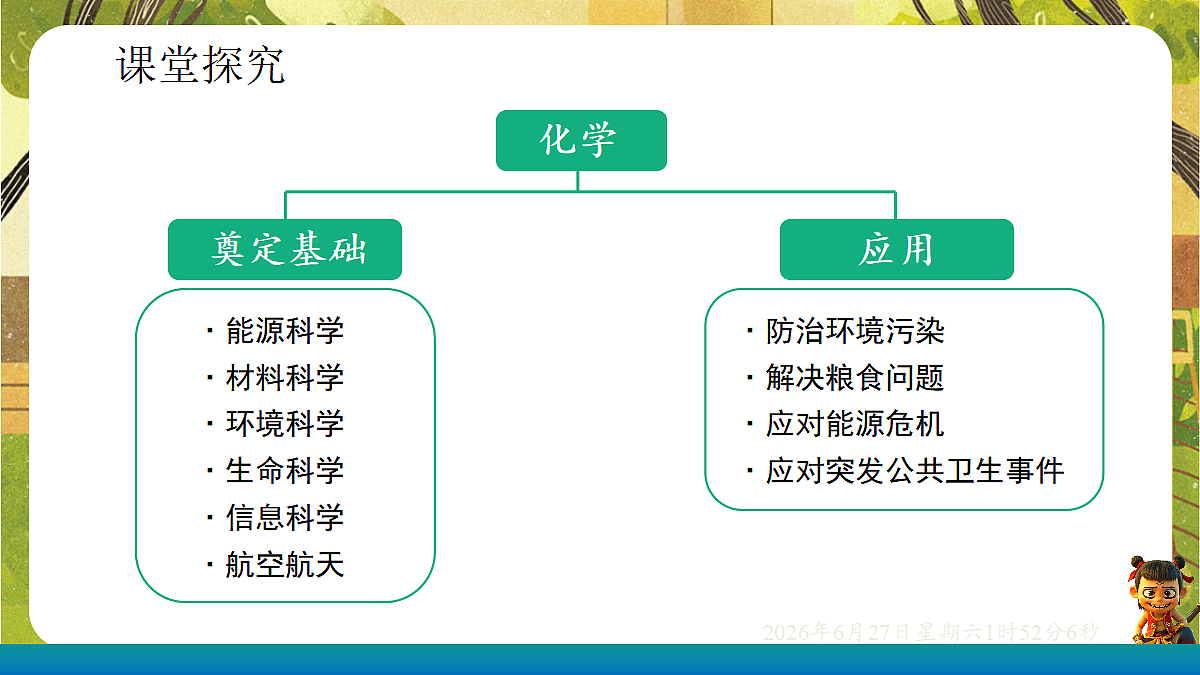 18516063第5页