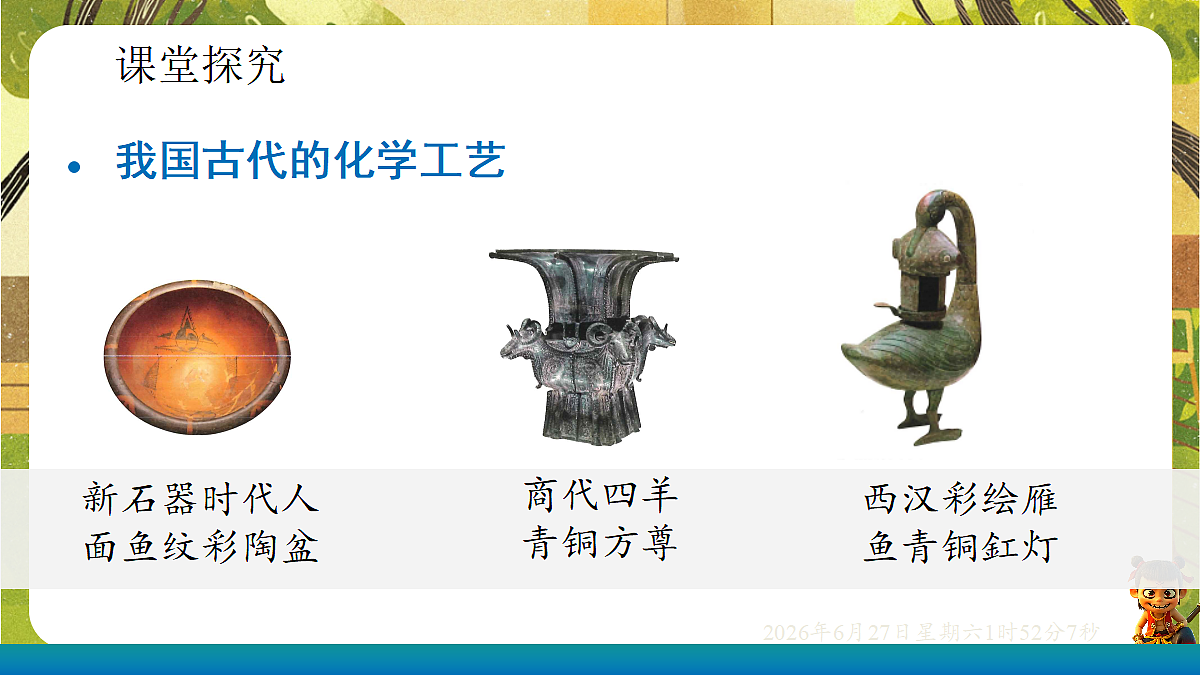 18516063第7页