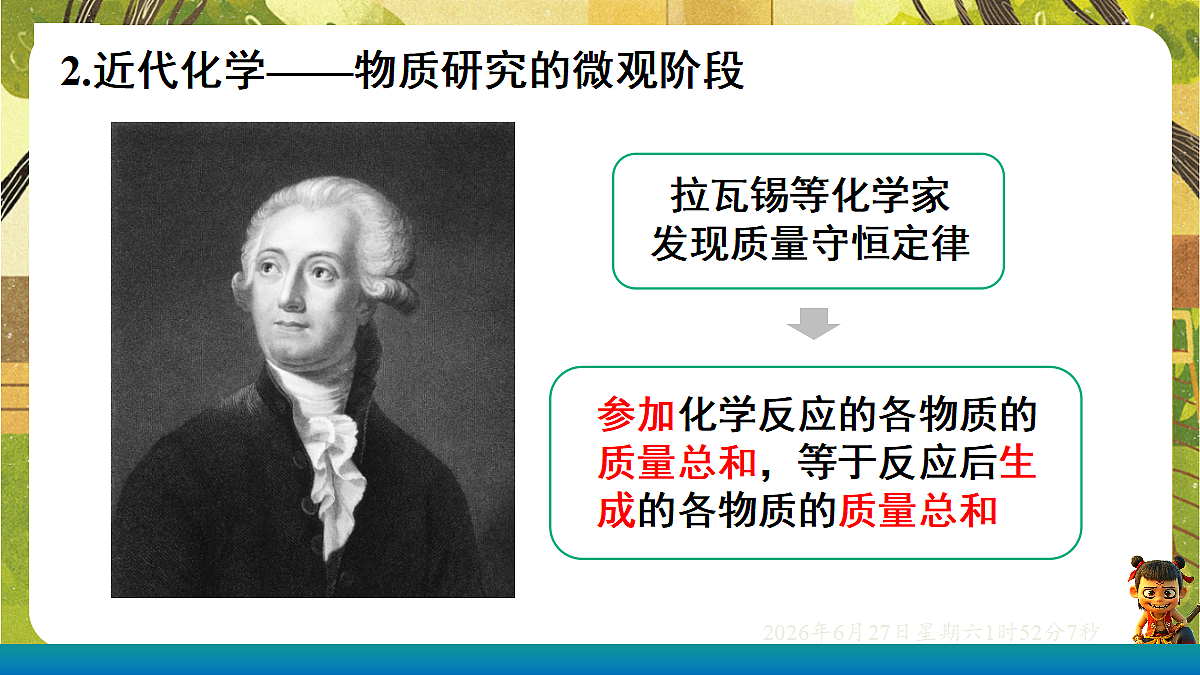 18516063第8页
