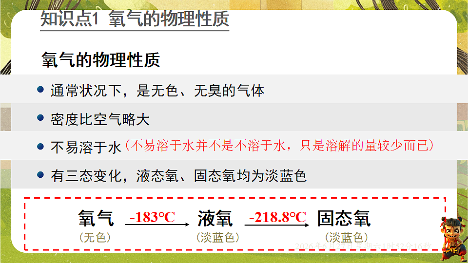18516064第4页