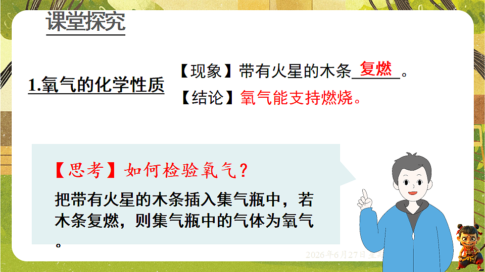 18516064第8页