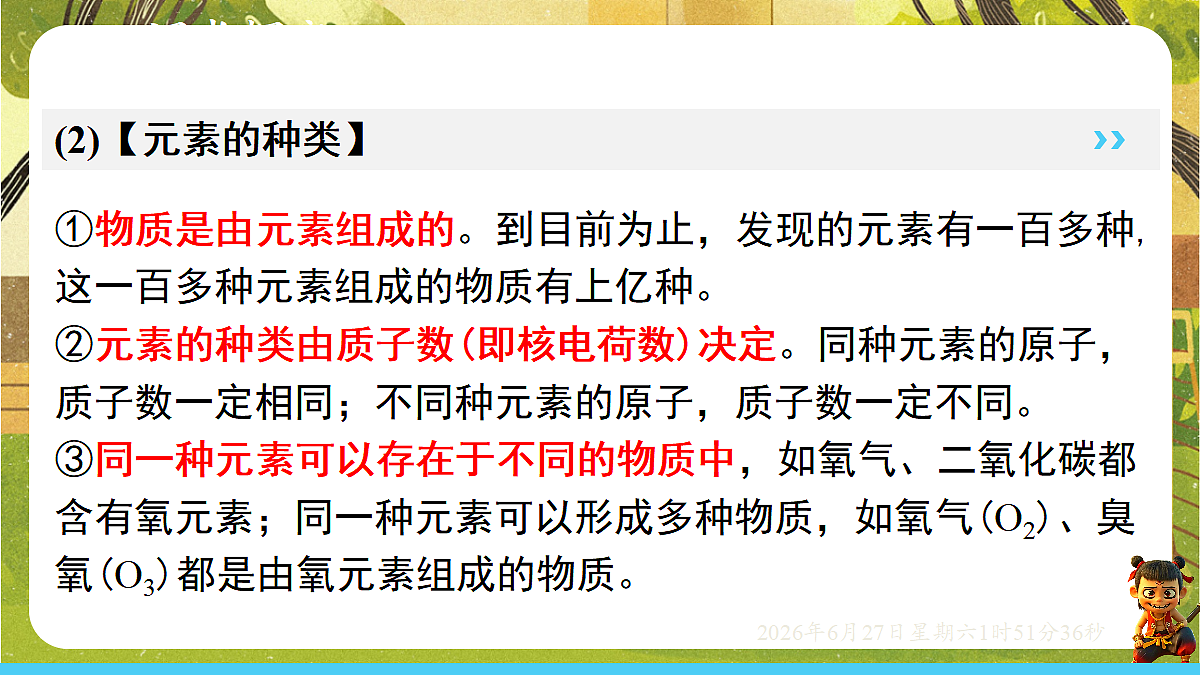 18516066第6页