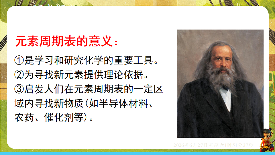 18516067第8页