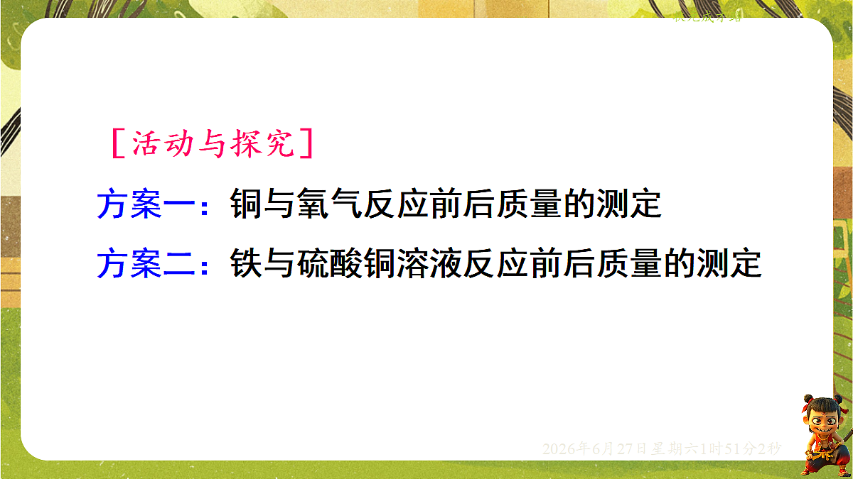 18516070第6页