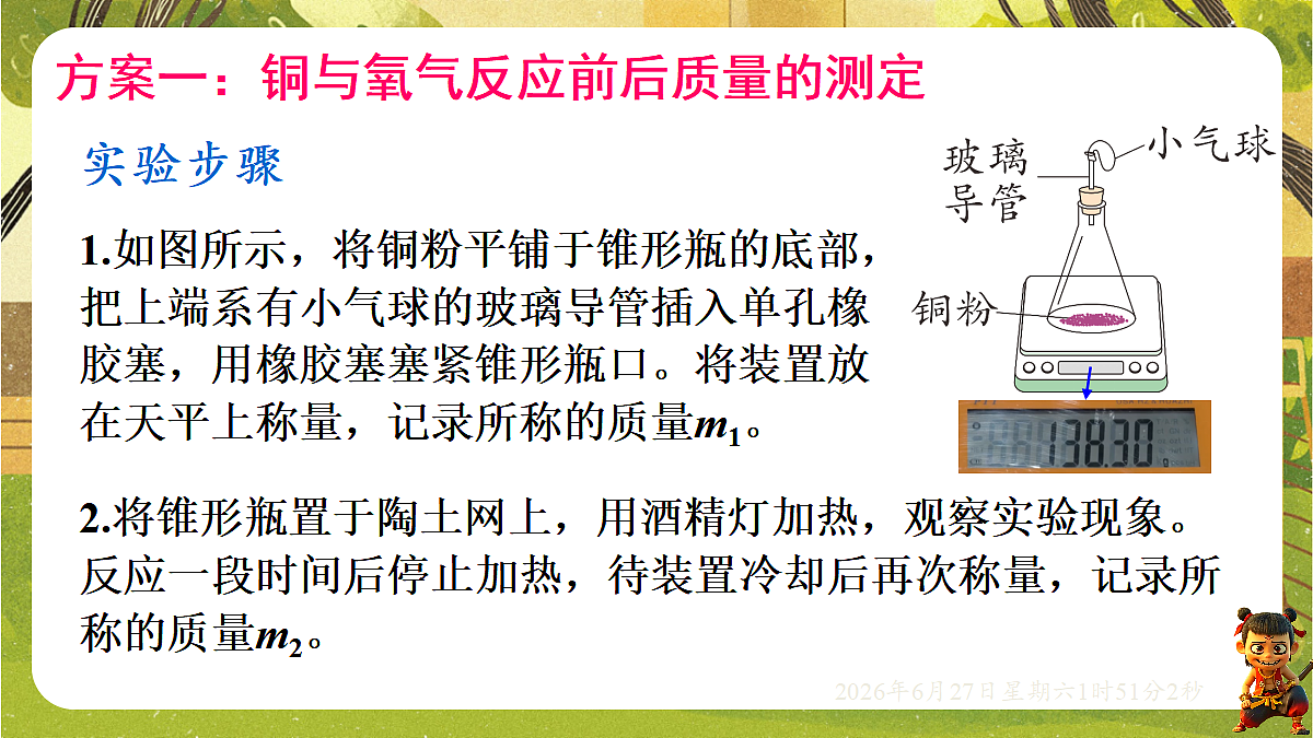 18516070第7页