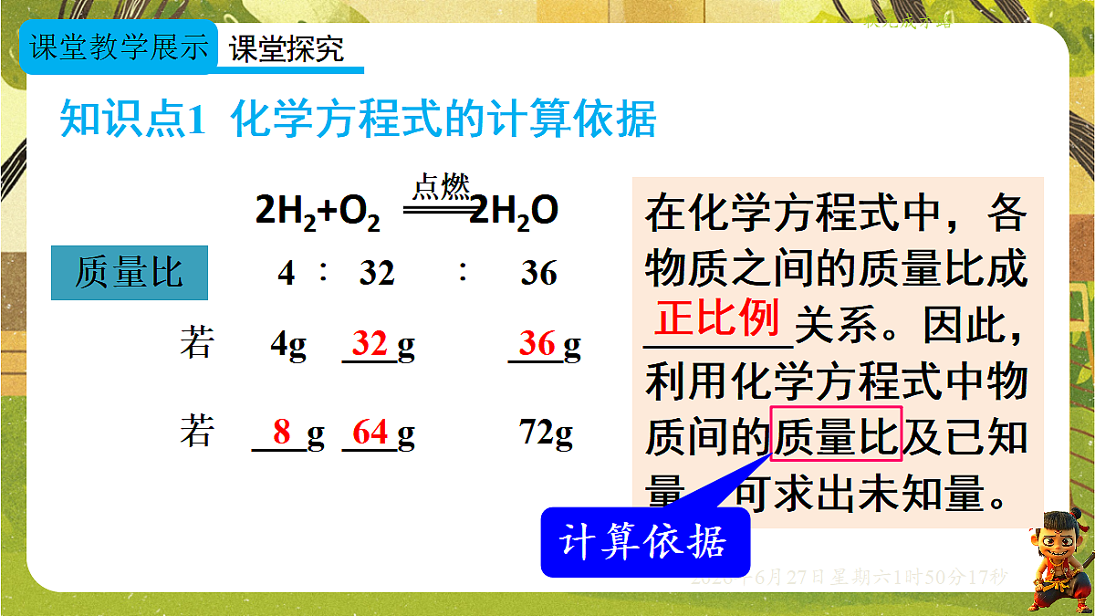 18516072第5页