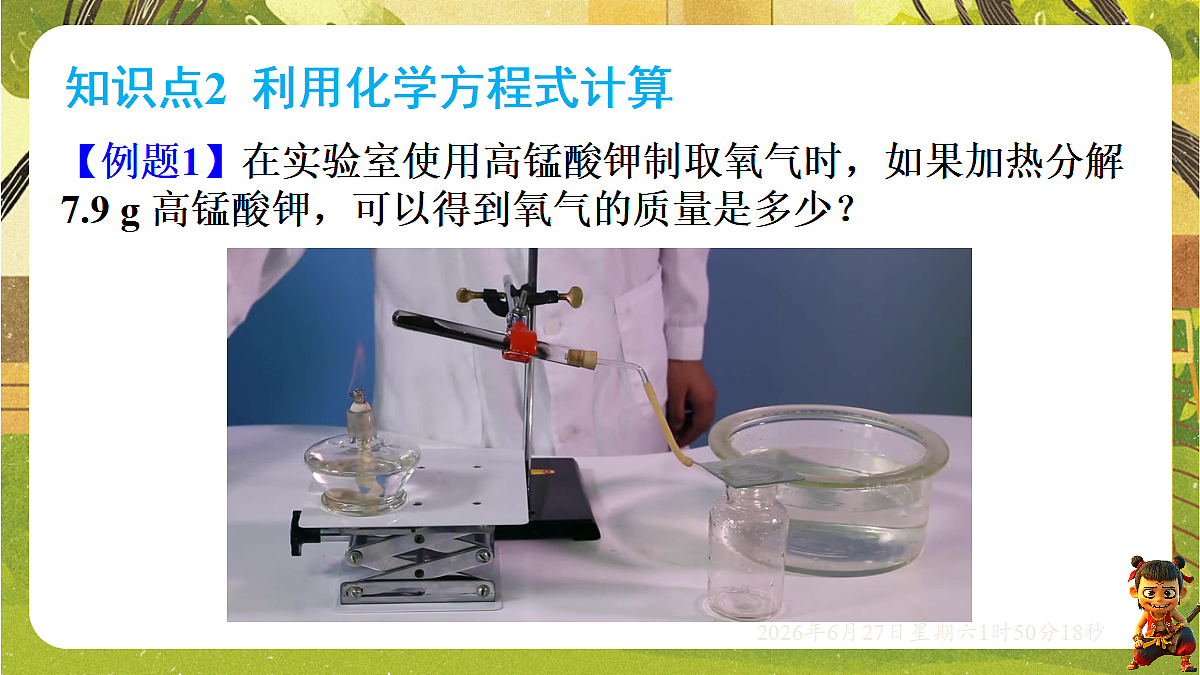 18516072第6页