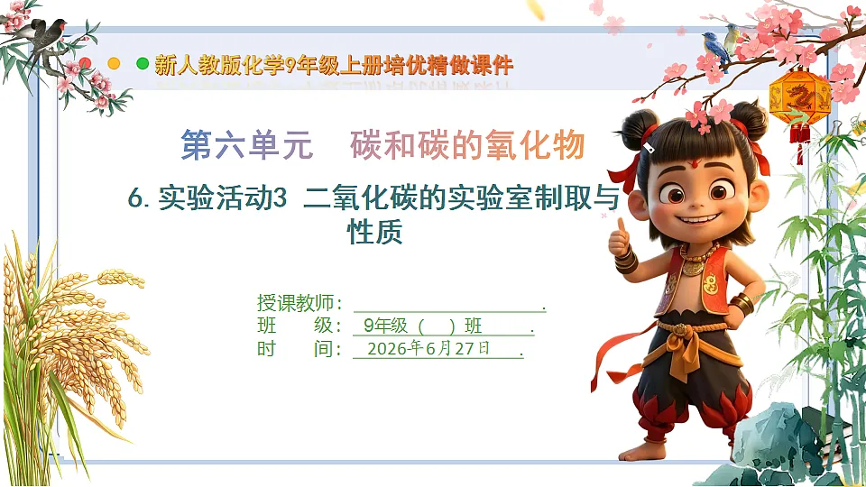 18516074第1页