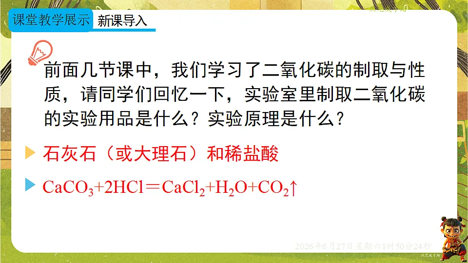 18516074第2页