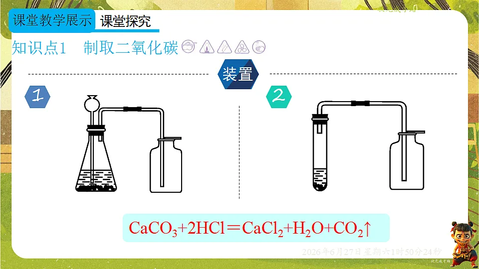 18516074第3页
