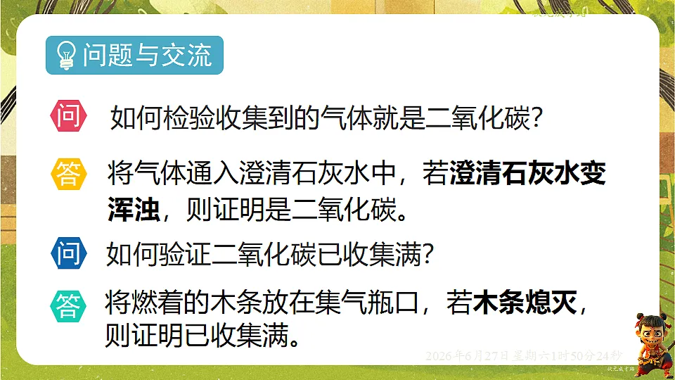 18516074第7页