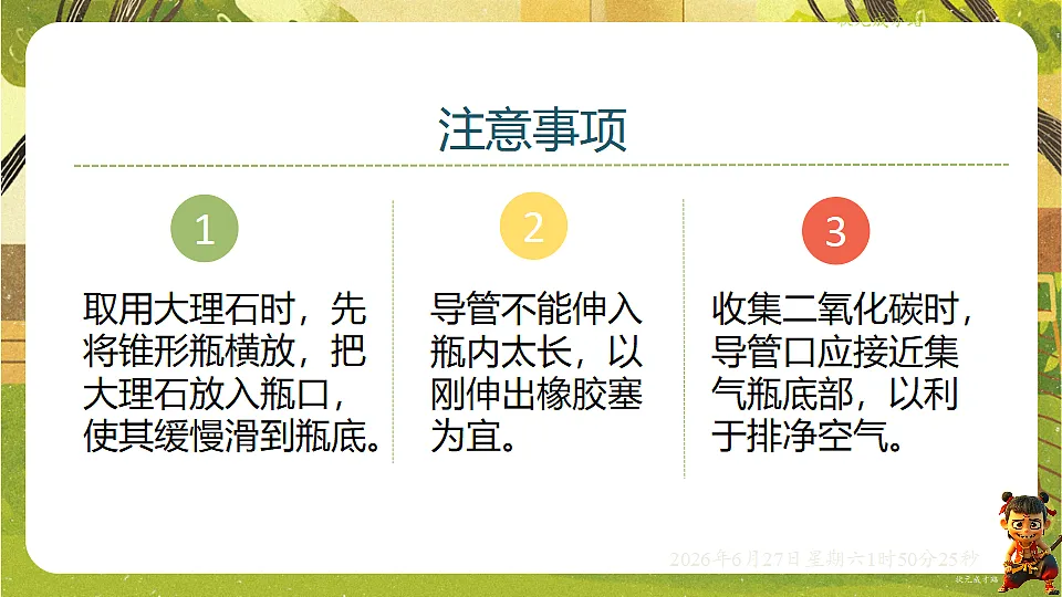 18516074第8页