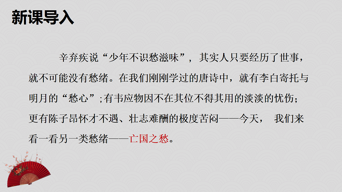 18516377第1页