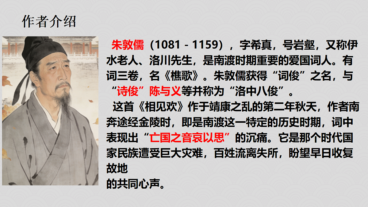 18516377第4页