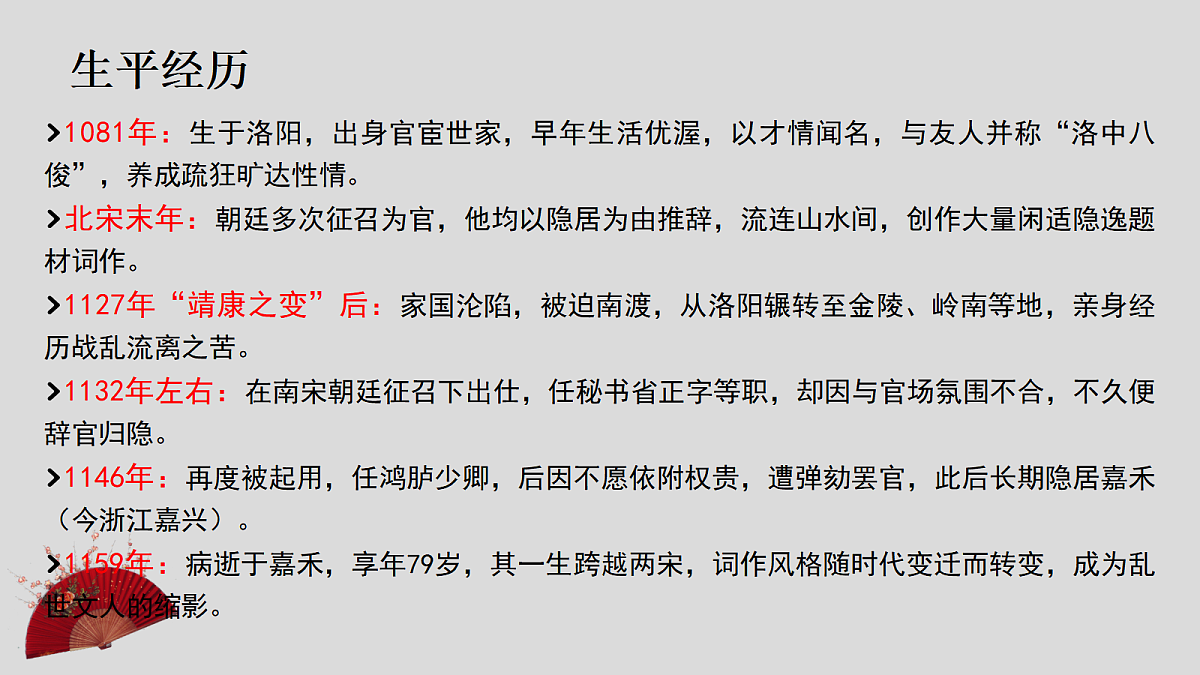 18516377第5页