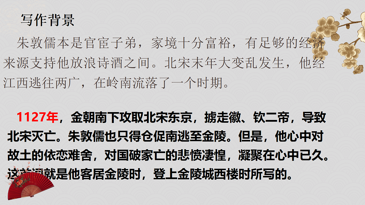 18516377第6页