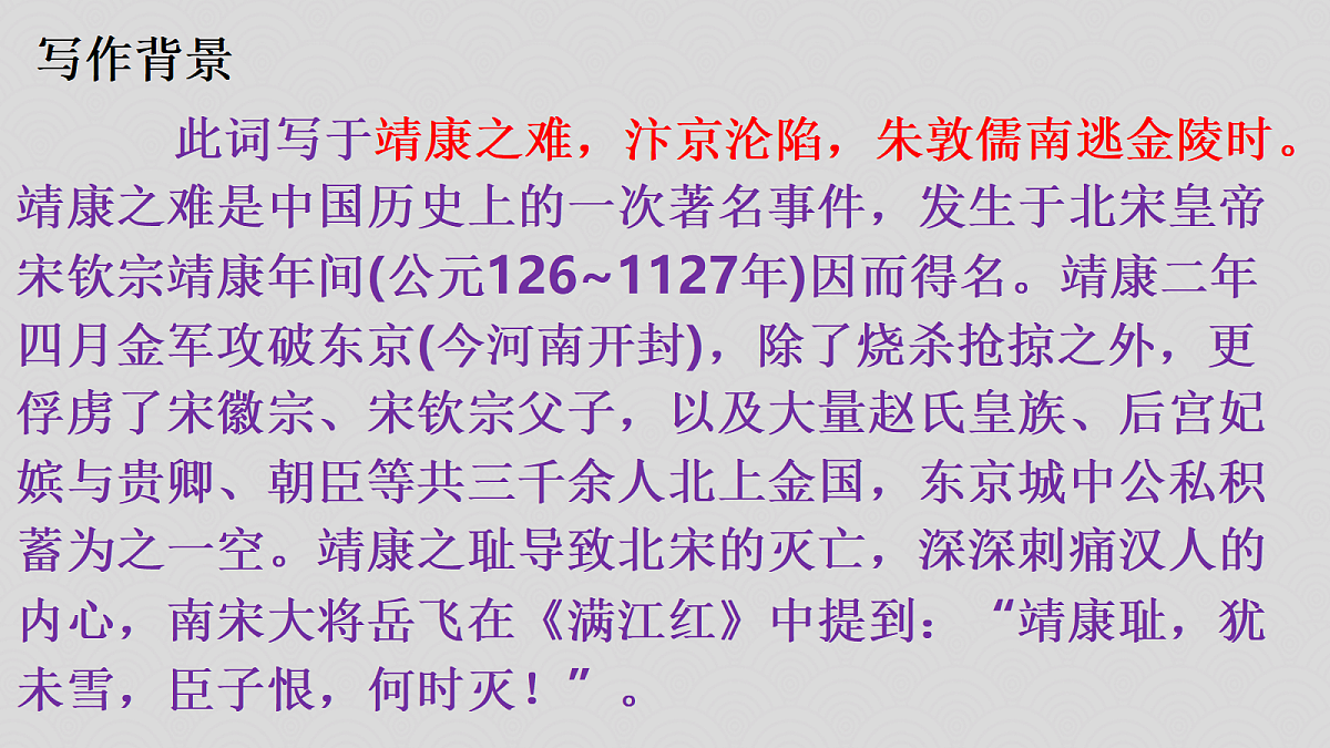 18516377第7页
