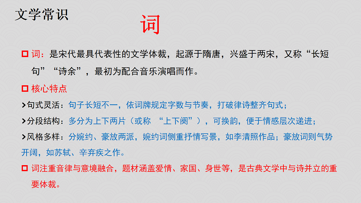 18516377第8页