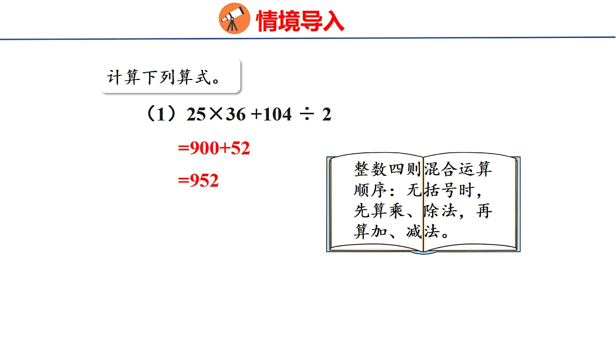 18516620第3页