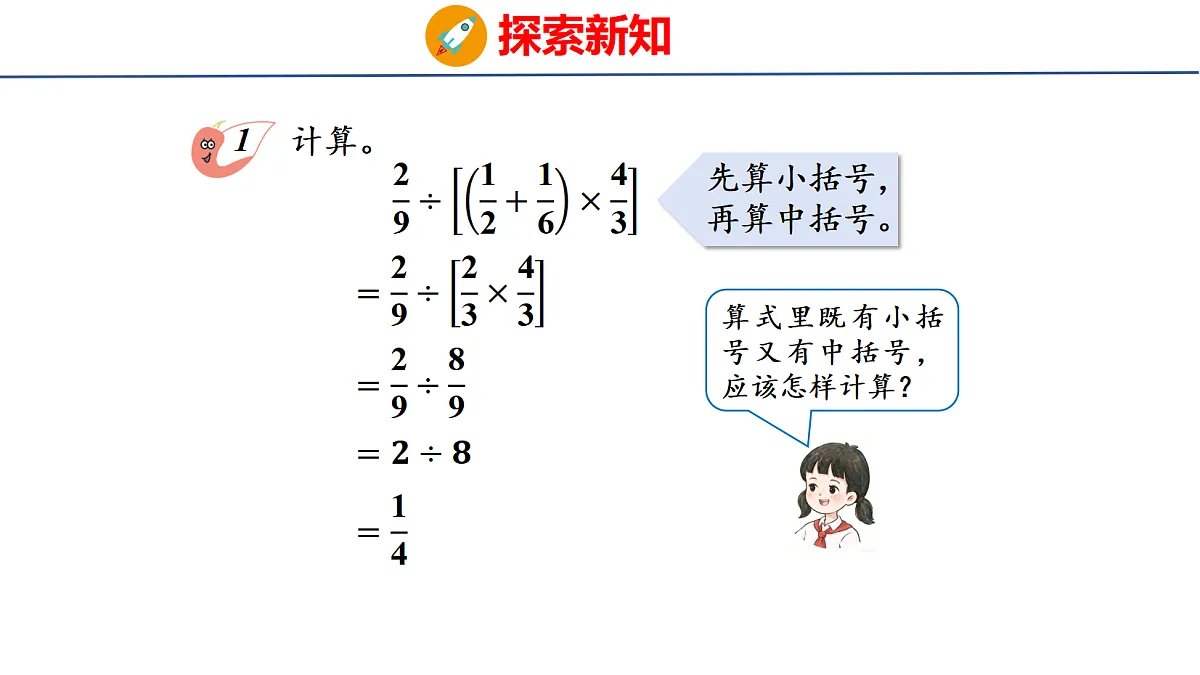 18516620第6页