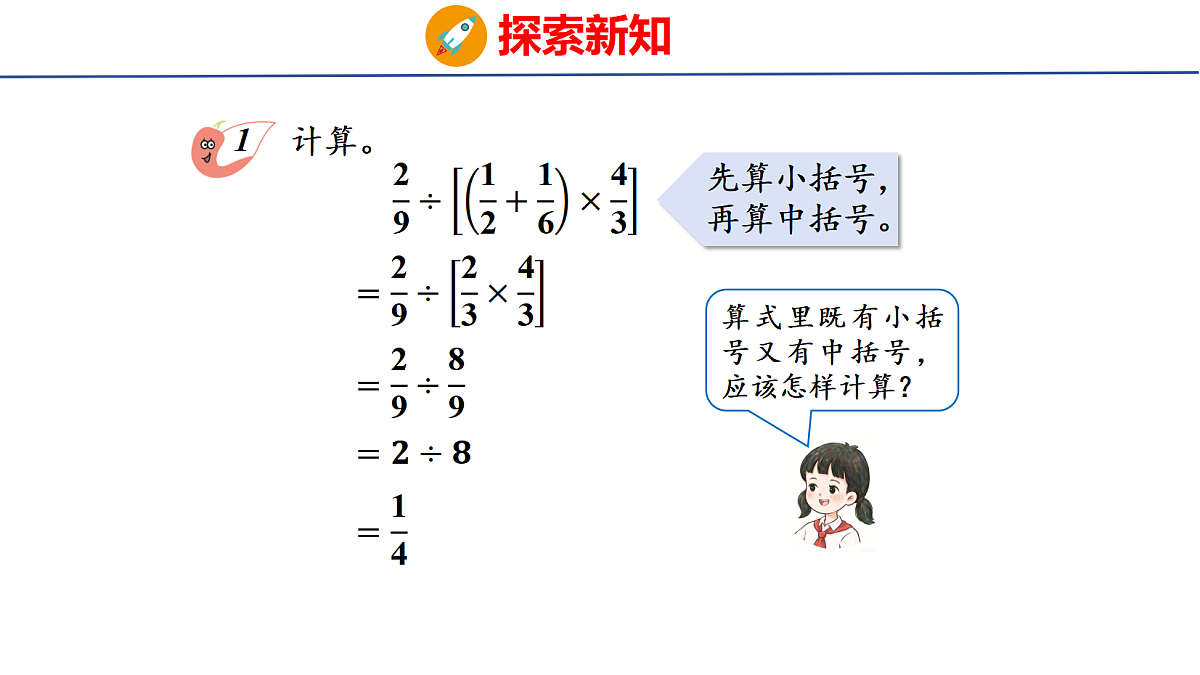 18516620第6页