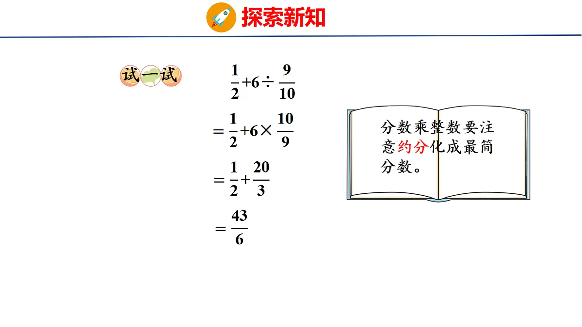 18516620第7页