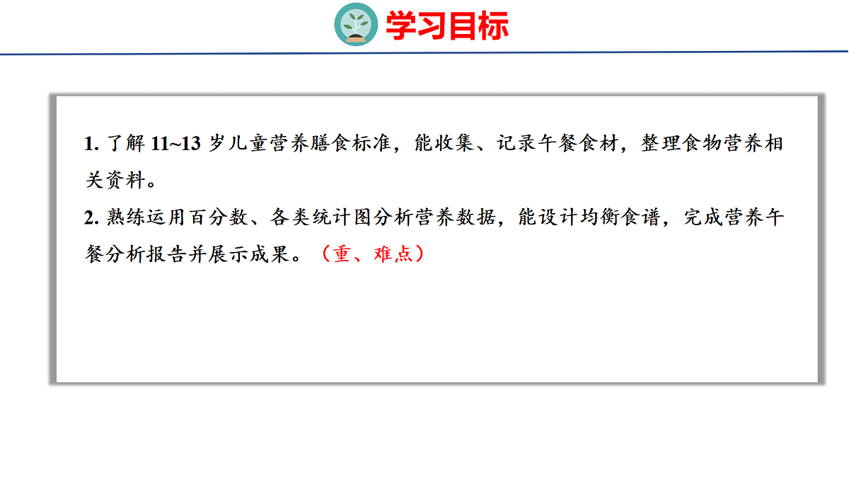 18516786第2页
