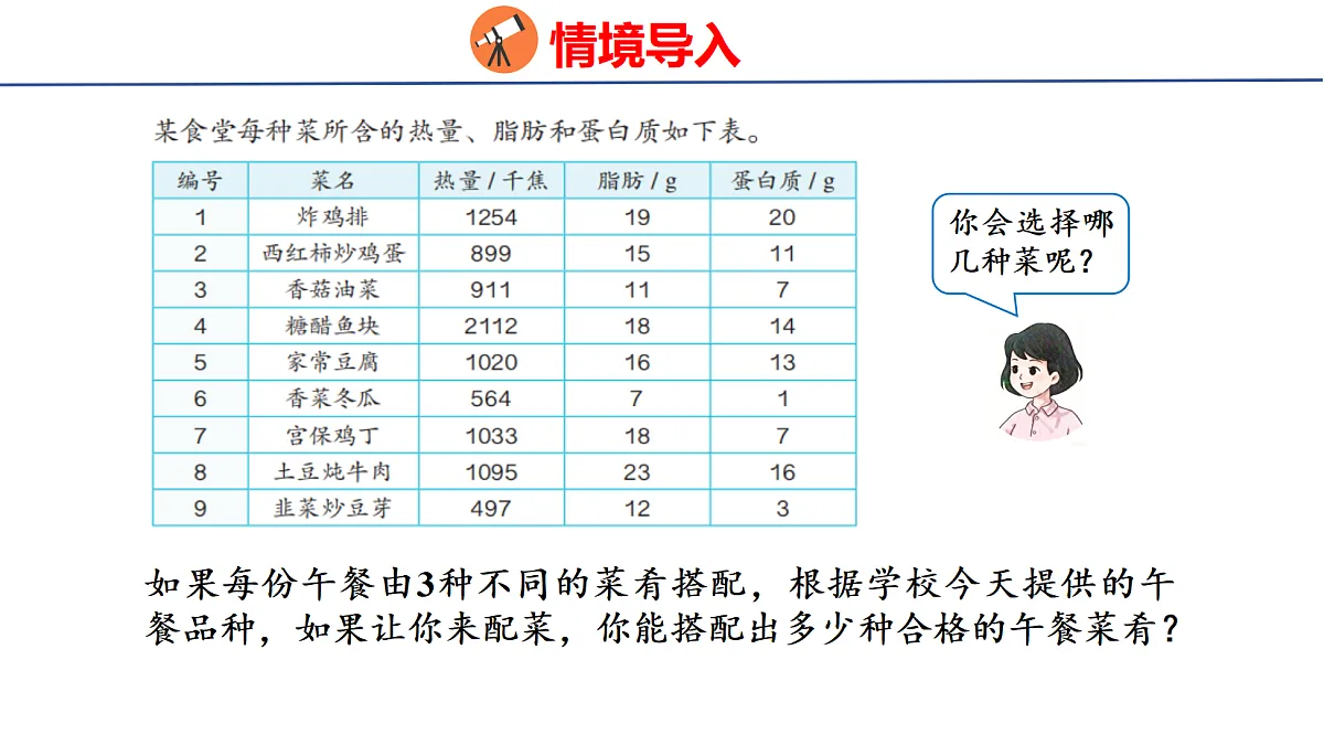 18516786第4页