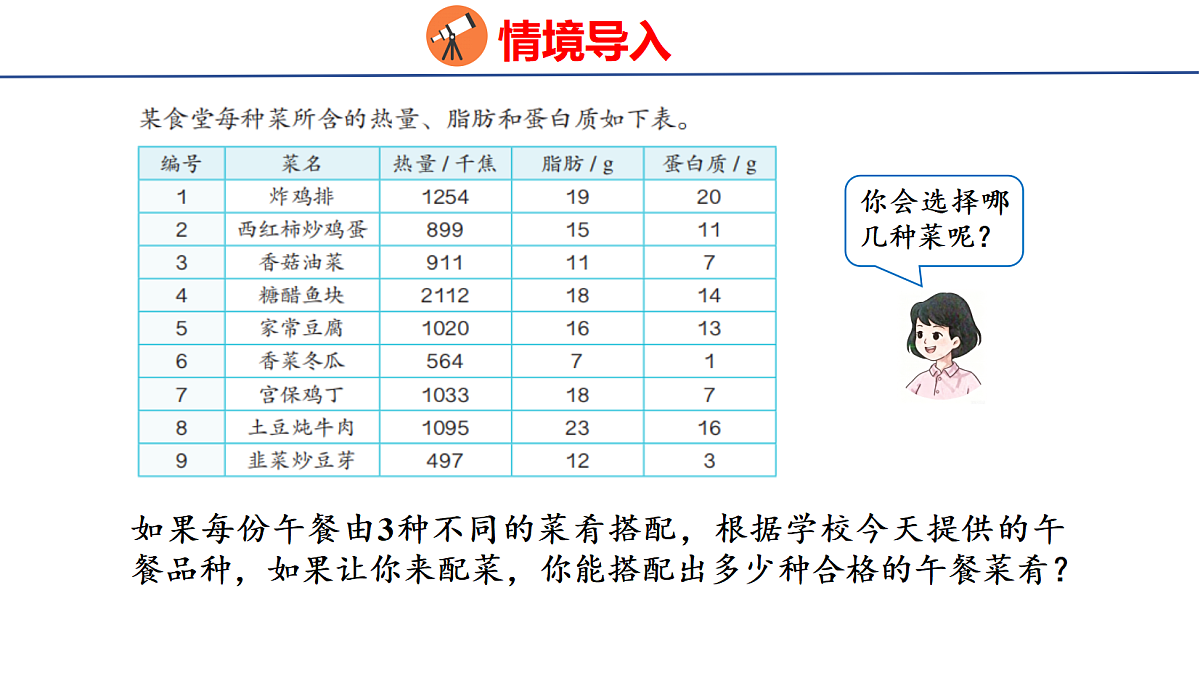 18516786第4页